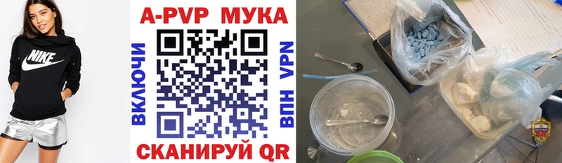 Купить закладки  Кизел  Alfa_PVP Crystall 