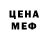 МДМА молли Brawler NEKIT