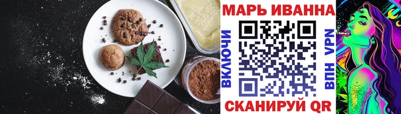 Купить закладки  Кизел  Печенье с ТГК марихуана 