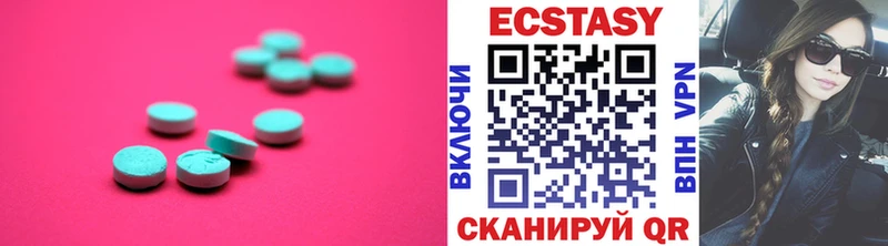 Ecstasy MDMA  Купить  Кизел 