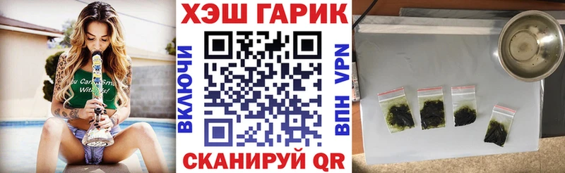 Купить  Кизел  ГАШ Ice-O-Lator 