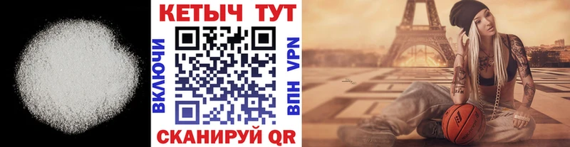 Кетамин VHQ  Купить где  Кизел 