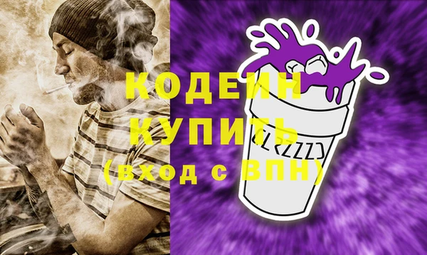 стафф Елабуга