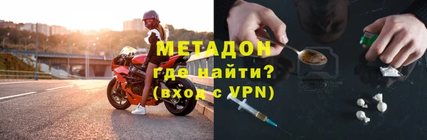 стафф Елабуга