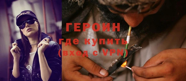 стафф Елабуга