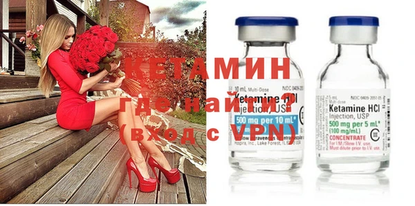 стафф Елабуга