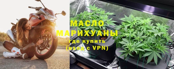 стафф Елабуга