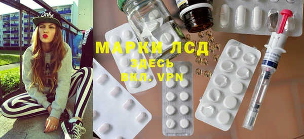 стафф Елабуга