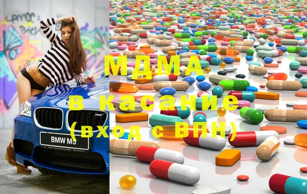 стафф Елабуга