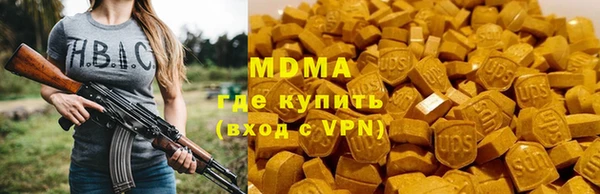 стафф Елабуга