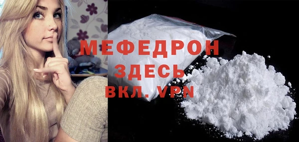 стафф Елабуга