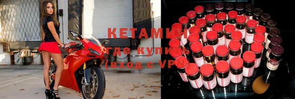 стафф Елабуга