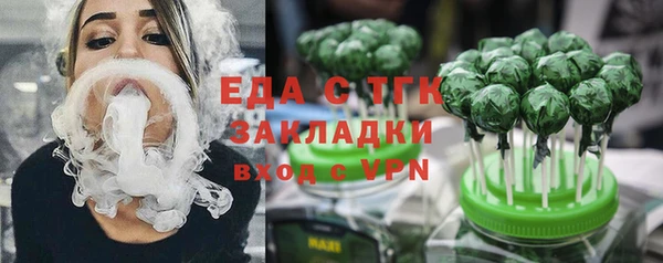 mdma Елизово
