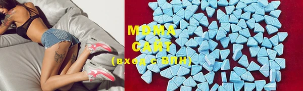 стафф Елабуга