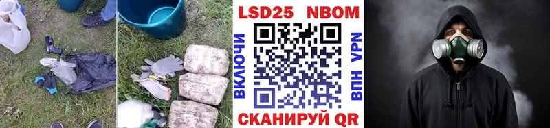 Купить где  Кизел  LSD-25 экстази кислота 