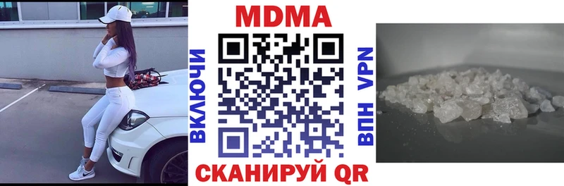 Купить где  Кизел  MDMA кристаллы 