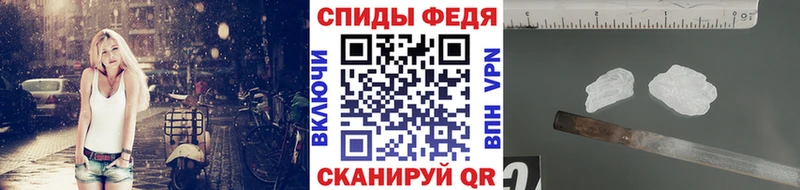МЕТАМФЕТАМИН мет  Купить  Кизел 
